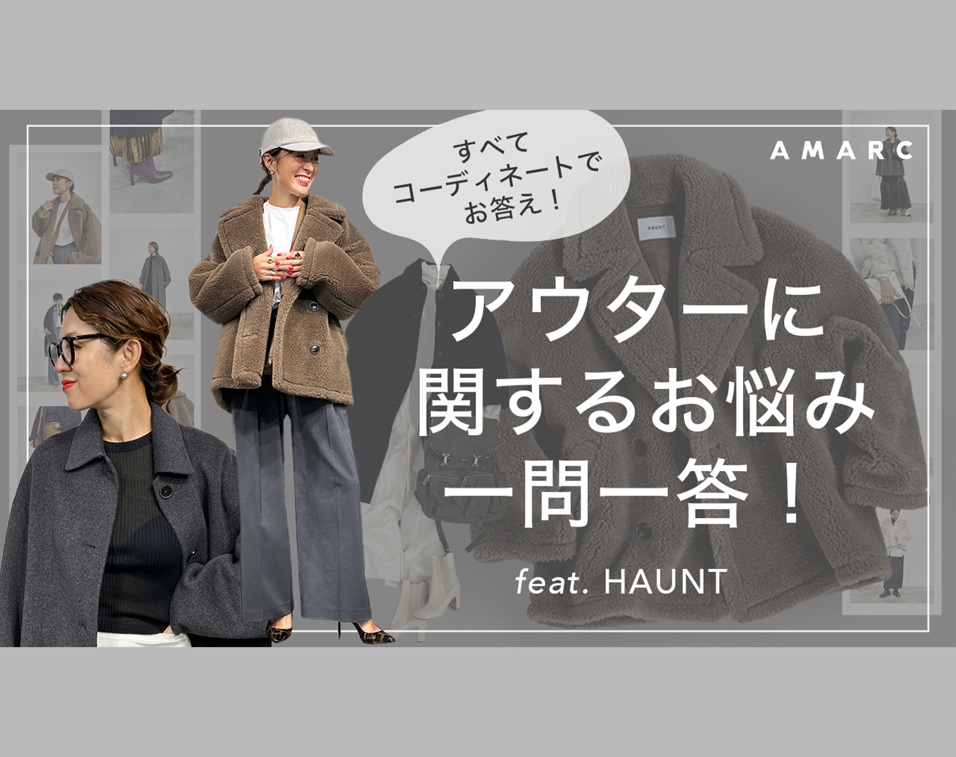 新品同様 定価12万 マーガレットハウエル ハリスツイード 大草直子着 コート 新品同様 定価12万 マーガレットハウエル ハリスツイード 大草