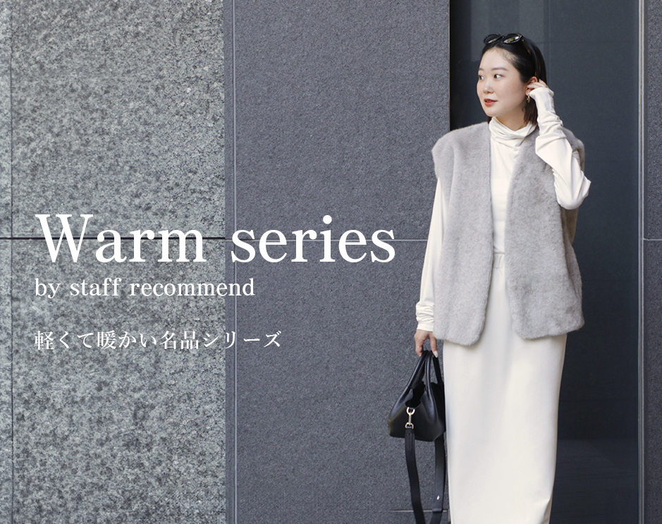 【大草直子ハウント別注】DUVETICA ダウンベスト DUVETICA - 美品☆大草直子× DUVETICA コラボ ダウンベスト