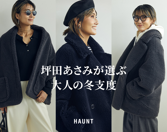 大草直子別注✖︎代官山ハウント✖︎デュベティカ 2025年最新】大草直子 ダウンベストの人気アイテム - メルカリ