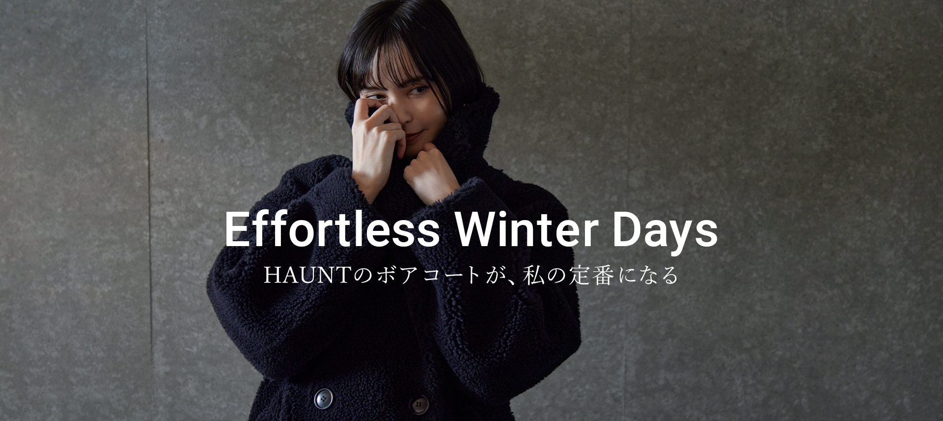 Effortless Winter Days