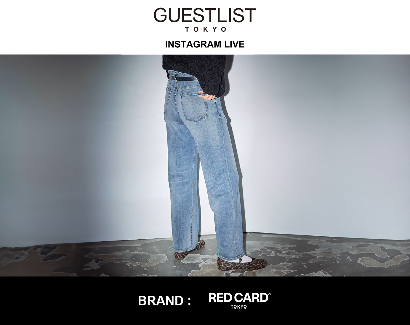 NEW CONTENTS | GUESTLIST TOKYO（ゲストリスト トーキョー）｜公式通販