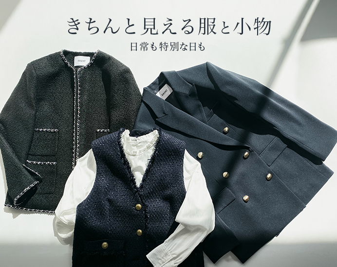 NEW CONTENTS | GUESTLIST TOKYO（ゲストリスト トーキョー）｜公式通販