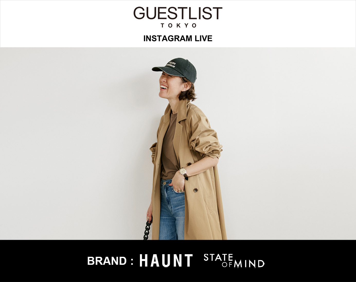 大草直子別注✖︎代官山ハウント✖︎デュベティカ NEW CONTENTS | GUESTLIST TOKYO（ゲストリスト トーキョー）｜公式通販