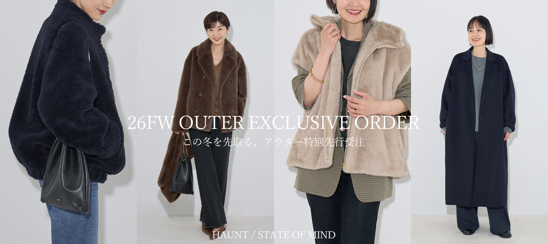 2026新作アウター先行受注10％OFF