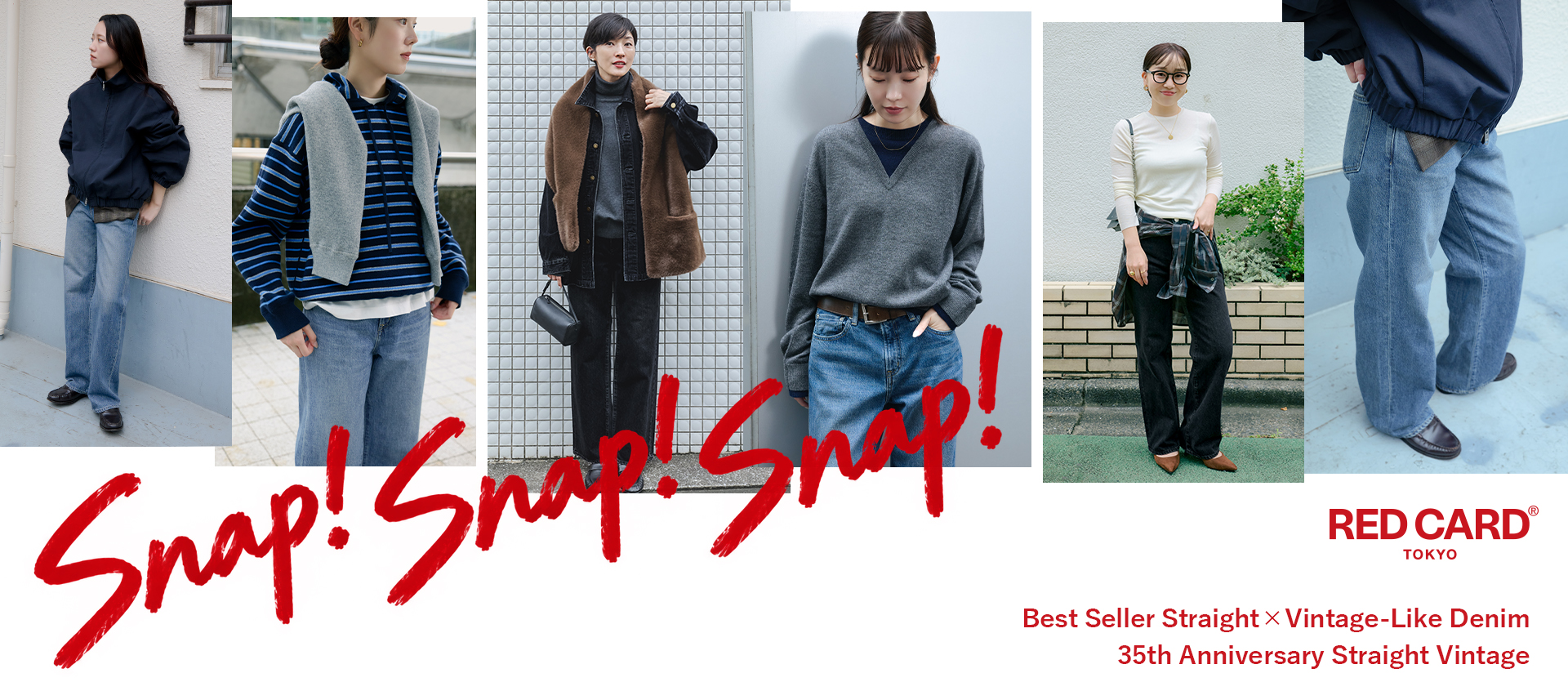 秋のデニムSNAP！35th Anniversary Straight Vintage