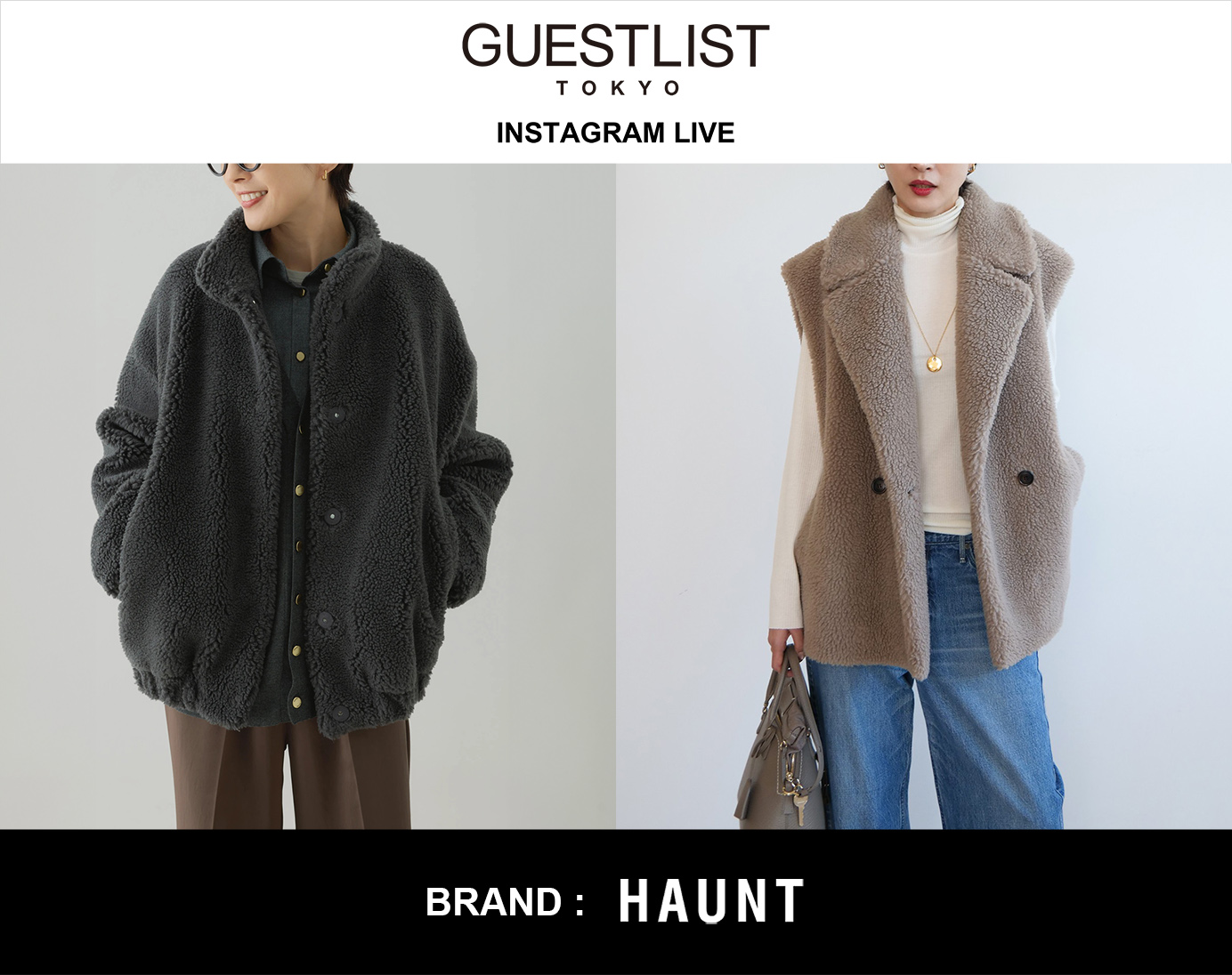 HAUNT（ハウント）TOP｜GUESTLIST TOKYO（ゲストリスト トーキョー）